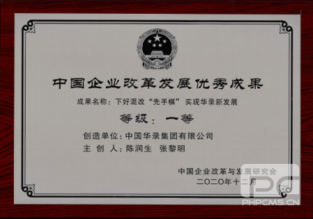 122cc太阳集成游戏(中国)有限公司官网