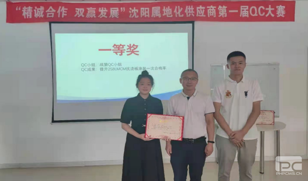 122cc太阳集成游戏(中国)有限公司官网